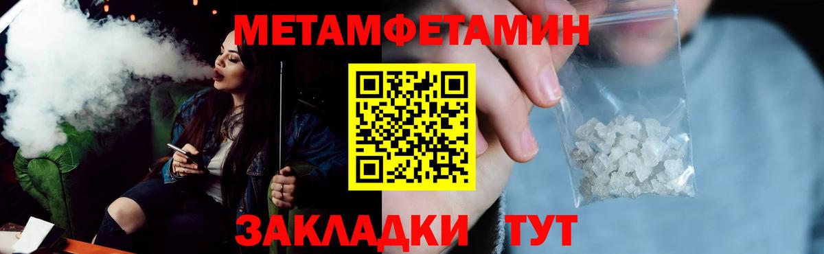Амфетамин 97% Дзержинский