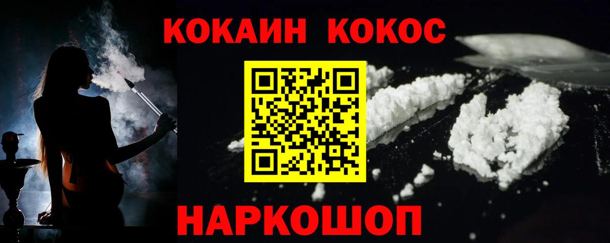 Cocaine 97% Дзержинский