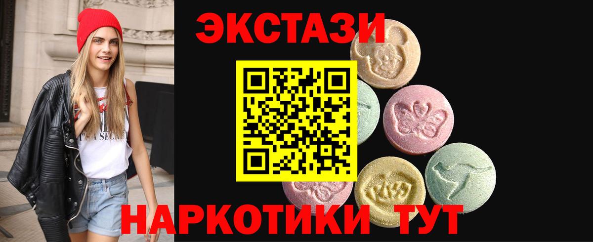 даркнет формула  Вход с VPN  Дзержинский  Экстази  Ecstasy бентли  ЭКСТАЗИ louis Vuitton 