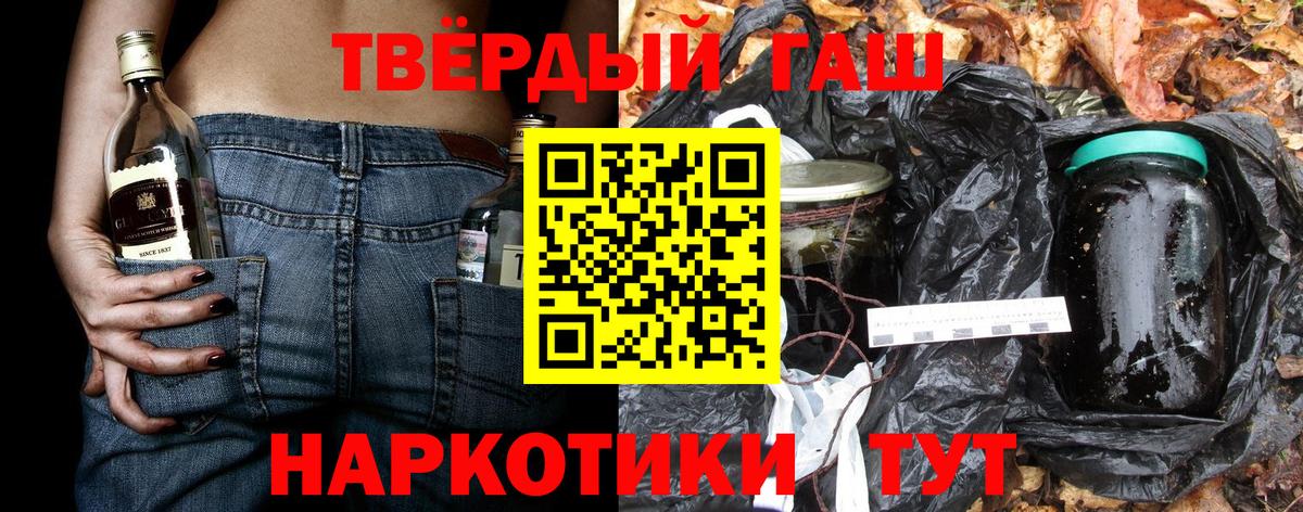 ГАШ 40% ТГК Дзержинский