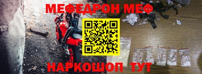 а пвп мука Волжский