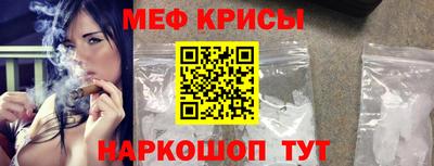 а пвп мука Волжский