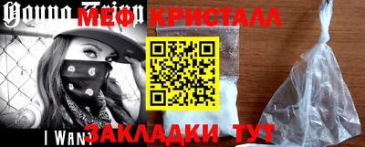 гашишное масло Волжск