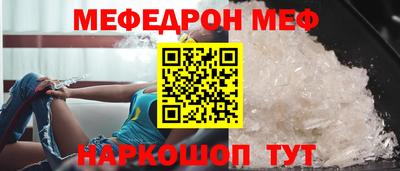 а пвп мука Волжский