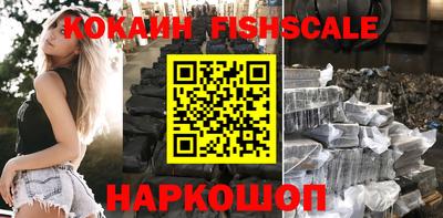 гашишное масло Волжск