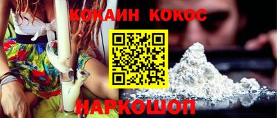 герыч Волгодонск