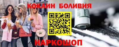 герыч Волгодонск
