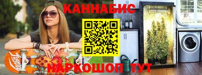 гашишное масло Волжск