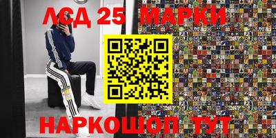 герыч Волгодонск