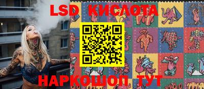 герыч Волгодонск