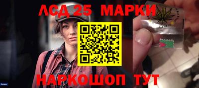 гашишное масло Волжск