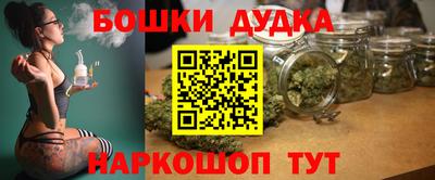 герыч Волгодонск