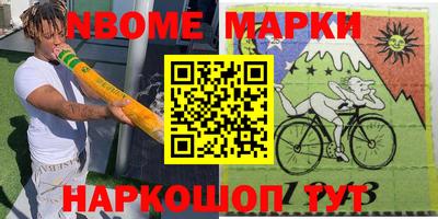 гашишное масло Волжск