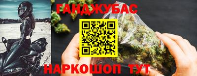герыч Волгодонск