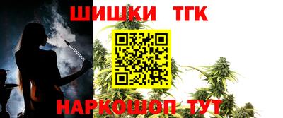 гашишное масло Волжск