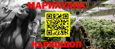 гашишное масло Волжск