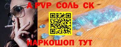 герыч Волгодонск