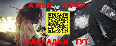 герыч Волгодонск