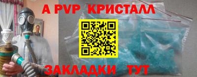 гашишное масло Волжск