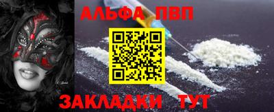 гашишное масло Волжск