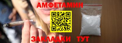 а пвп мука Волжский