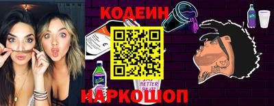 герыч Волгодонск