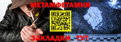 гашишное масло Волжск