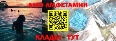 герыч Волгодонск