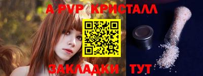 гашишное масло Волжск
