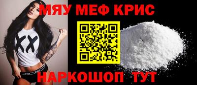 гашишное масло Волжск