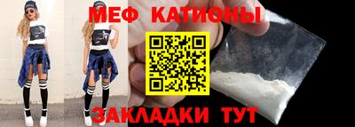 герыч Волгодонск