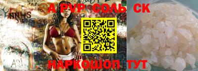 гашишное масло Волжск
