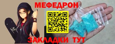герыч Волгодонск