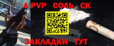 герыч Волгодонск