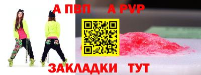 герыч Волгодонск