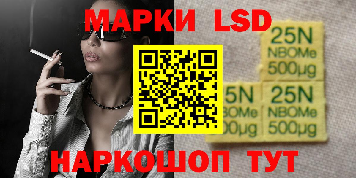МЕГА   ЛСД экстази кислота  Вход с VPN  Лсд 25 экстази  LSD-25 экстази ecstasy  Дзержинский 