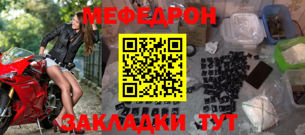 МЕФ  Дзержинский