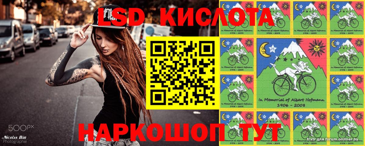 Марки NBOMe  Марки 25I-NBOMe 1,8мг  Вход с VPN  Дзержинский 