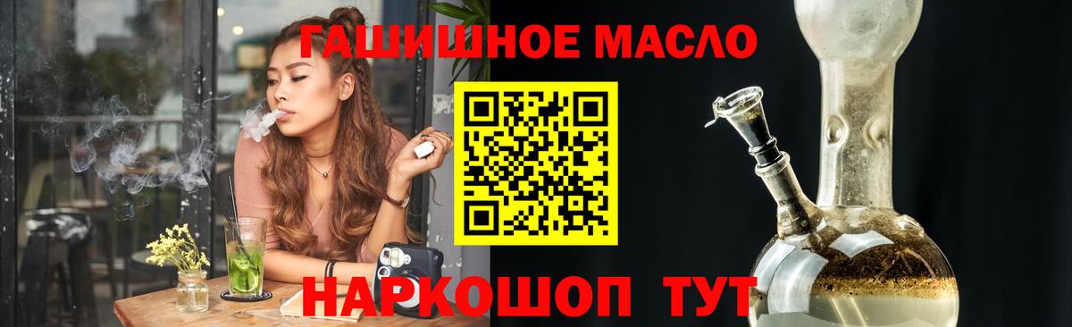 Дистиллят ТГК вейп  ТГК вейп с тгк  Дзержинский  Вход с VPN 