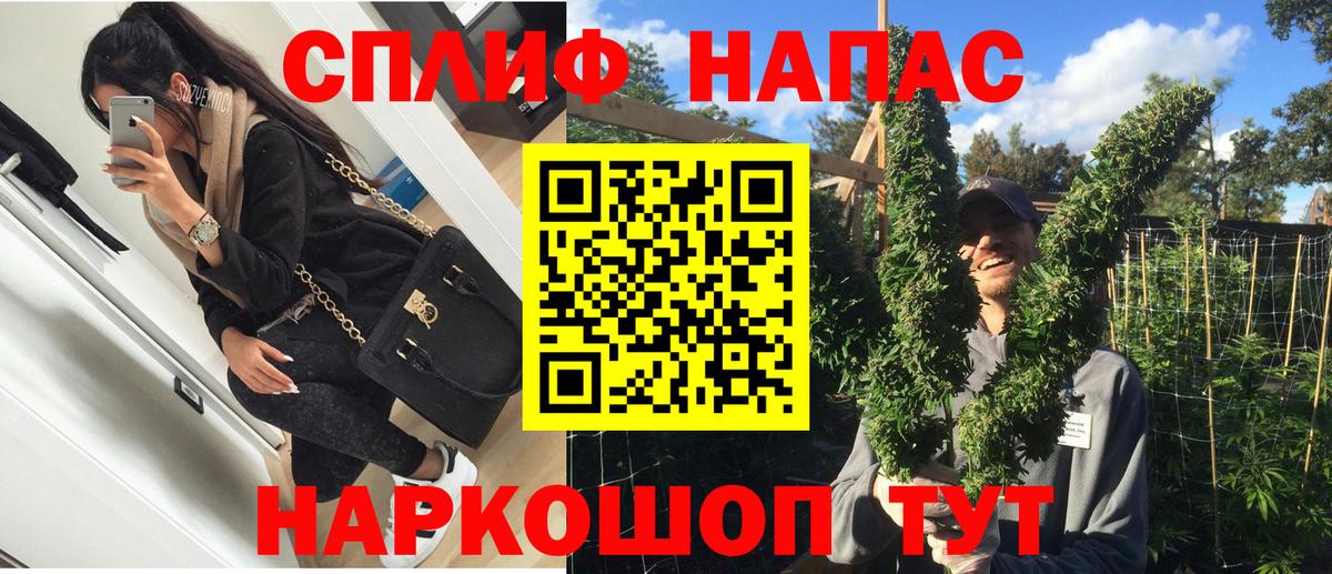 МАРИХУАНА VHQ Дзержинский